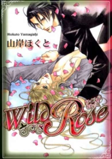 Wild Rose