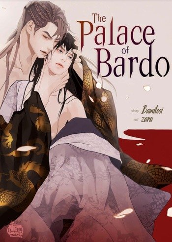 The Palace of Bardo