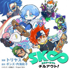 SK∞: Chill Out!