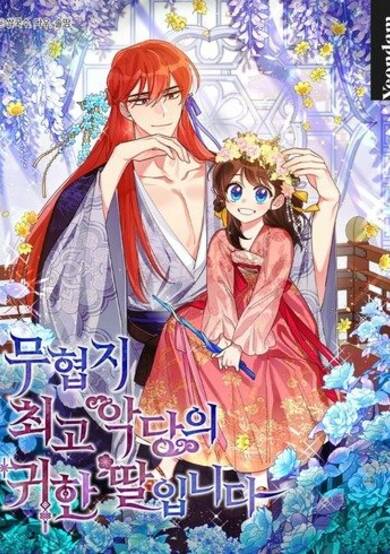 I Am the Precious Daughter of the Greatest Villain in the Fantasy World