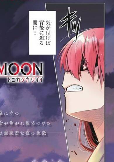 Fly Me to the Moon