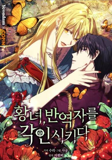 Revolutionary Princess Eve