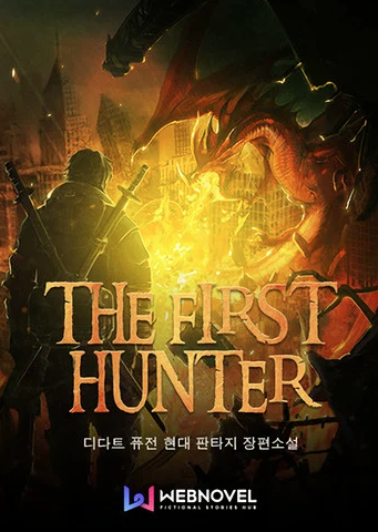 The First Hunter