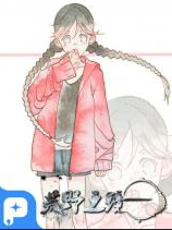 Mirror Into the Heart