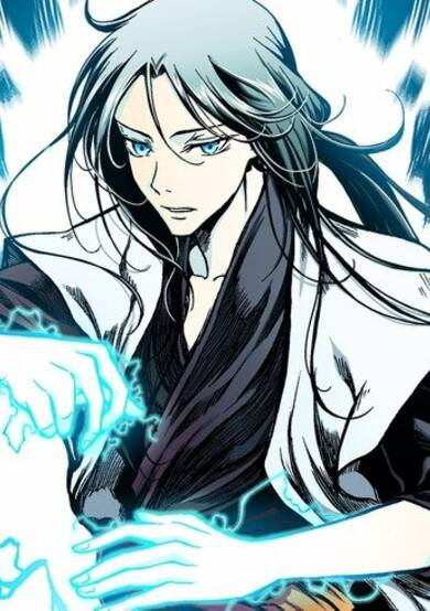 Memoir of the God of War