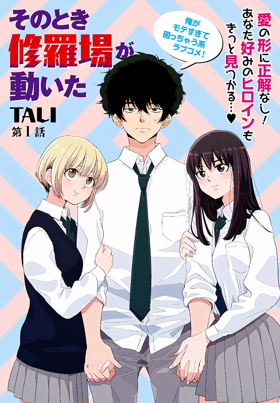 Sono Toki Shuraba ga Ugoita