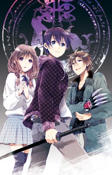 Savanna Game: The Comic