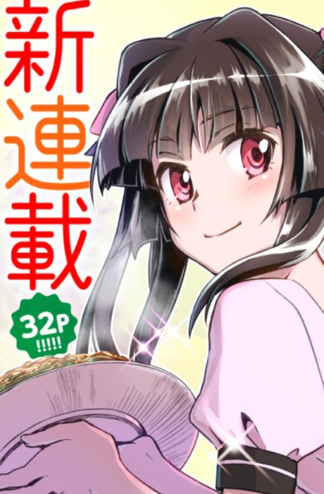 Senki Kanshoku Symphogear: Shirabe Meshi