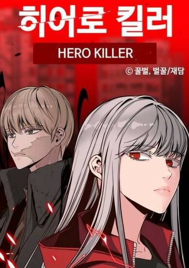 Hero Killer