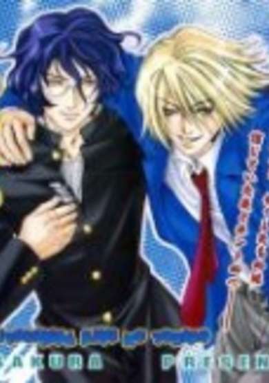 Itsushika Kimi no Toriko image