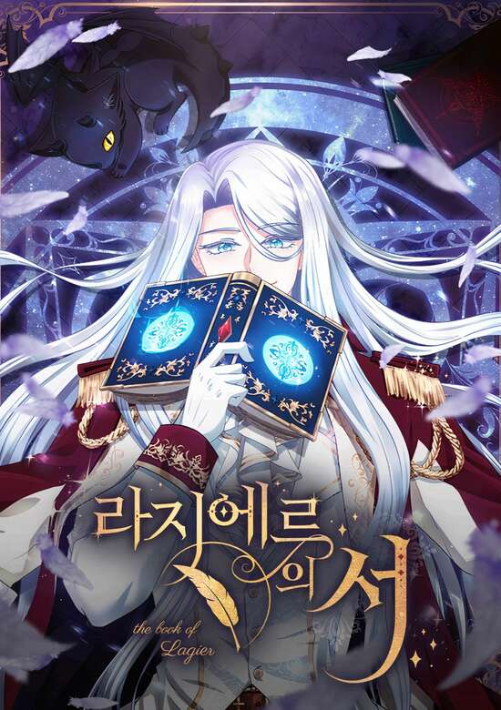 The Book of Lagier