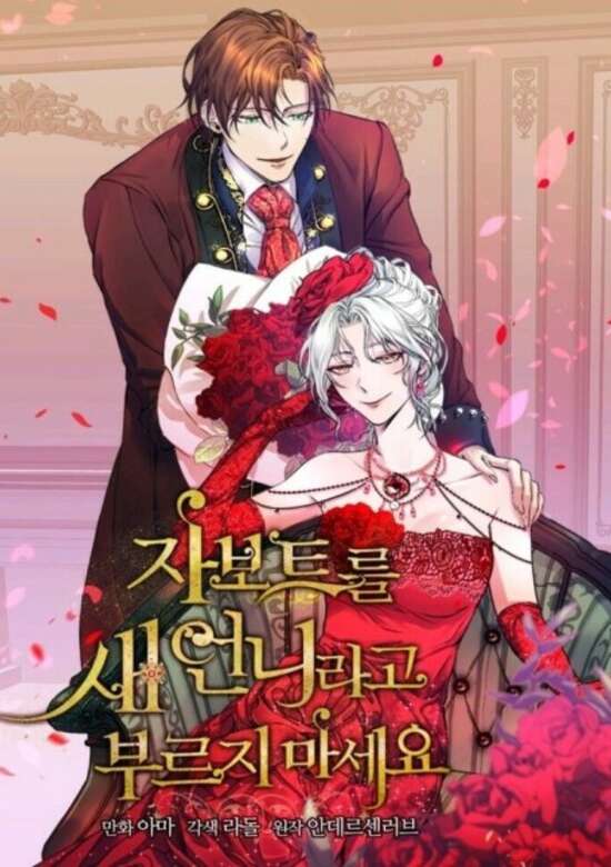 Don't Call Javotte an Evil Stepsister