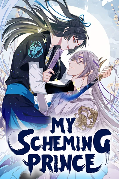 Dianxia Qiu Ni Bie Zuo Yao