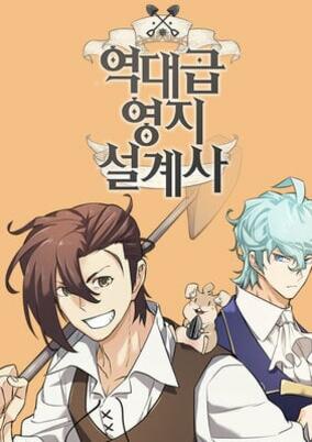 Anime Poster