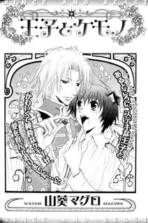 The Prince And The Beast