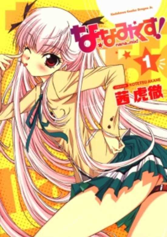 Nana Mix!