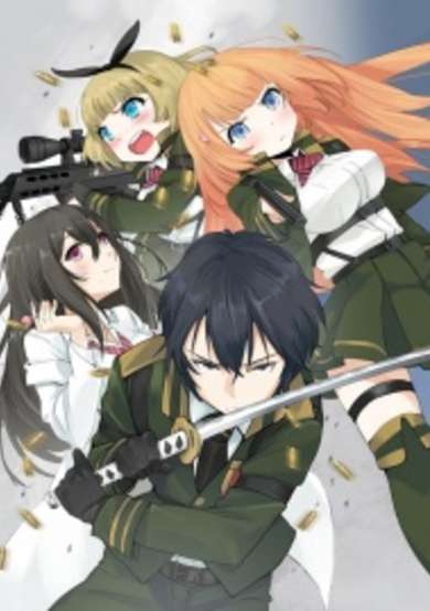 Taimadou Gakuen 35 Shiken Shoutai