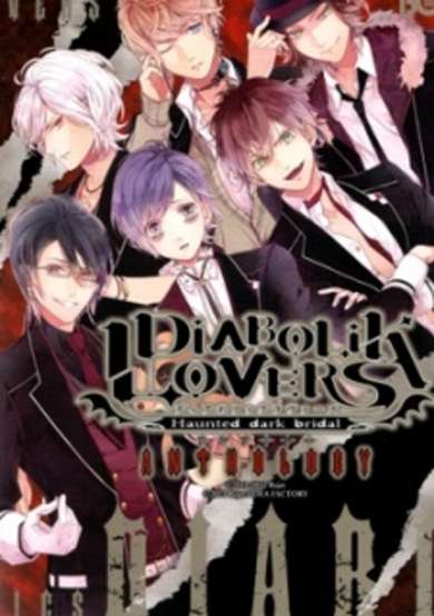 Diabolik Lovers Anthology