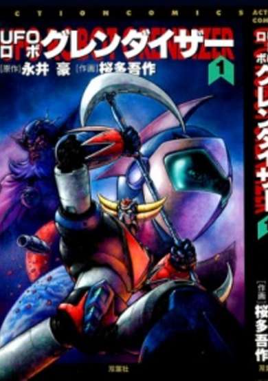UFO Robot Grendizer