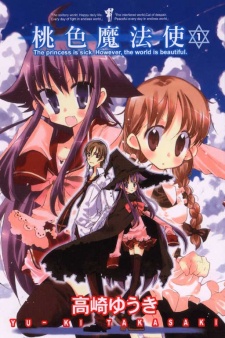 Momoiro Syndrome
