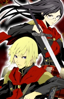 Final Fantasy Reishiki