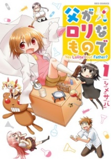 Chichi ga Loli na Mono de