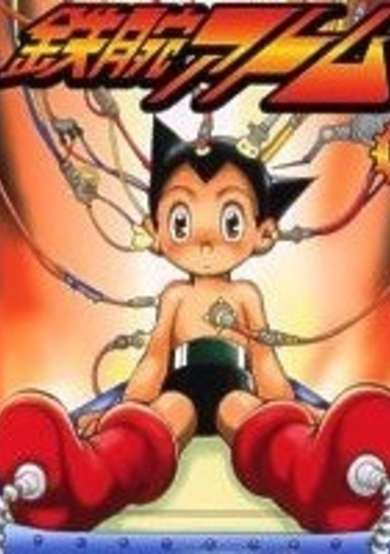 Astro Boy: Tetsuwan Atom