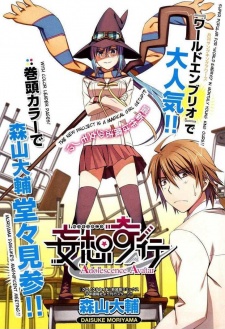 Mousou Kikou: Adolescence Avatar