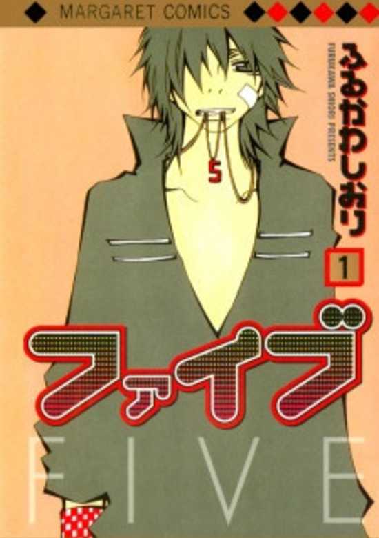 Five cover