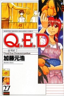 Q.E.D.: Shoumei Shuuryou