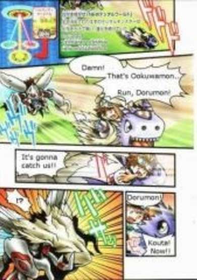 Digimon Chronicle