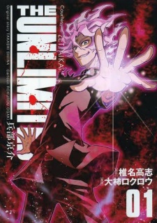 The Unlimited: Hyoubu Kyousuke