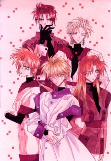 Dragon Kishidan