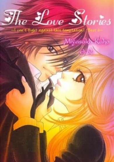 Koibana: Kono Yuuwaku niwa Katenai! Best 6