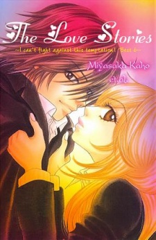 Koibana: Kono Yuuwaku niwa Katenai! Best 6