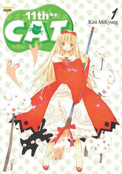11th CAT image