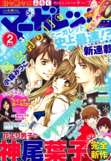 Otome Holic