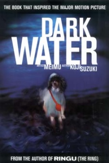 Honogurai Mizu no Soko kara