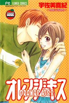 Orange Kiss