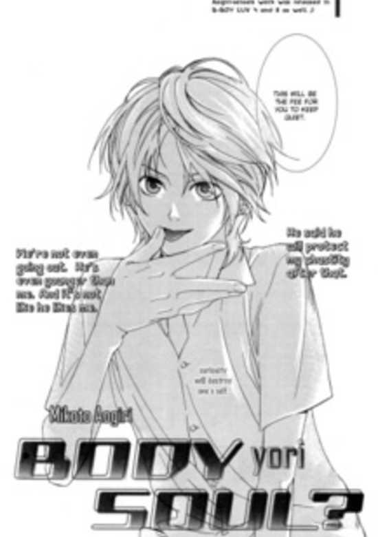 Body yori Soul?