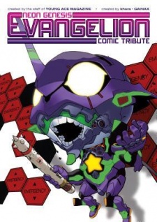 Neon Genesis Evangelion: Comic Tribute