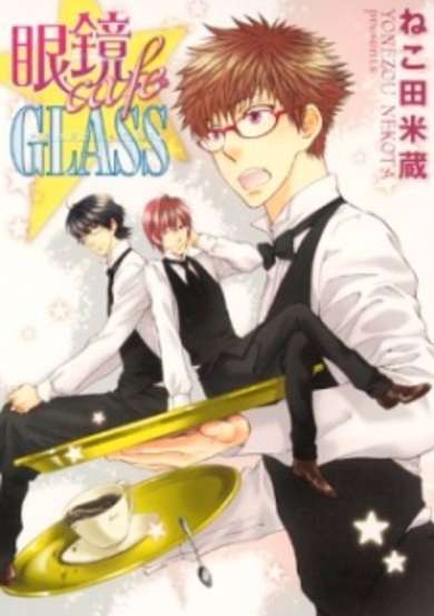 Megane Cafe Glass