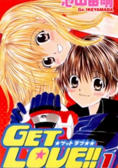 Get Love!!: Field no Ouji-sama