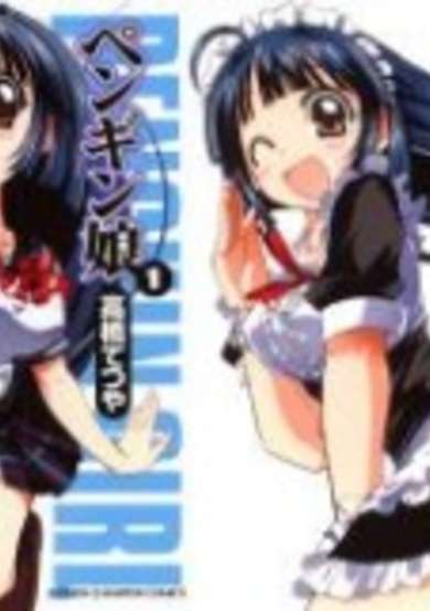 Penguin Girl image
