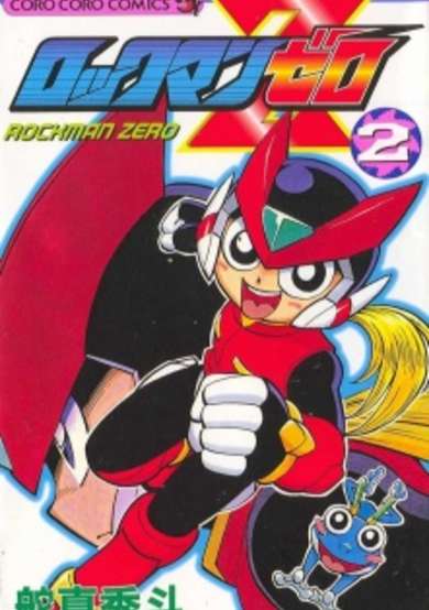 Rockman Zero