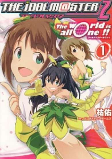 The iDOLM@STER 2: The World Is All One!! image