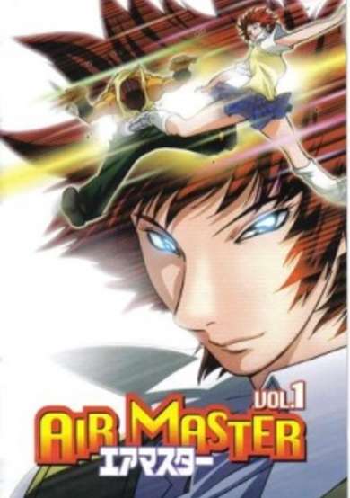 Air Master image