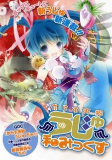 Karasu Tengu Uju Nago-mix