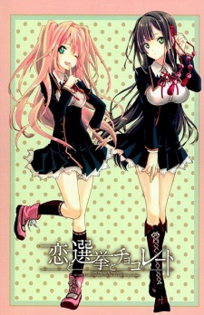 Koi to Senkyo to Chocolate