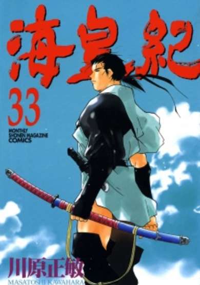 Kaiouki image